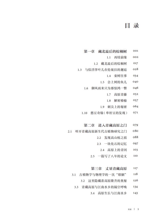 图3.png