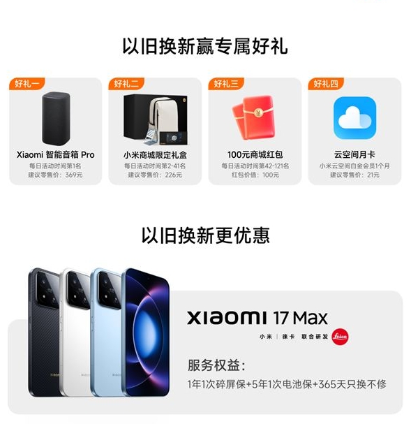 微信截图_20260520101257.png 微信截图_20260520101257.png