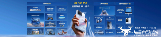 首发天玑9500 Monster版,打造超强性能体验