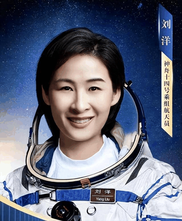 女航天员去太空前,为何要吃避孕药? 女航天员去太空前,为何要吃避孕药?
