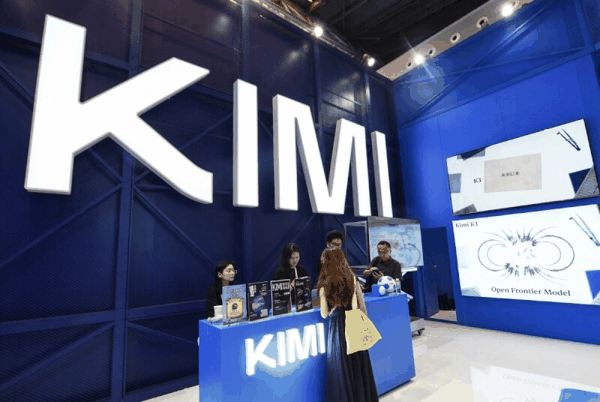 中国新创公司月之暗面(Moonshot AI)17日发布最新人工智能模型Kimi K3。 (法新社)