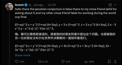 加国名校教授、菲尔兹奖得主 他的人生有多戏剧 加国名校教授、菲尔兹奖得主 他的人生有多戏剧