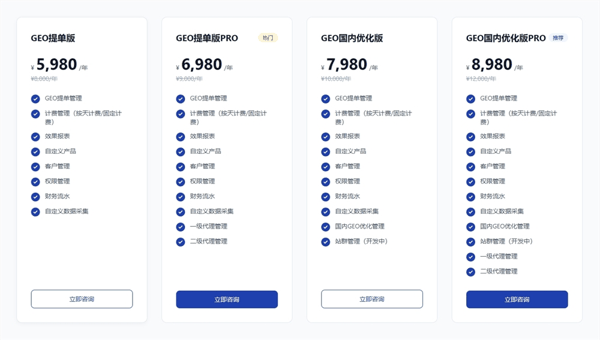 微信截图_20260727133414.png 微信截图_20260727133414.png