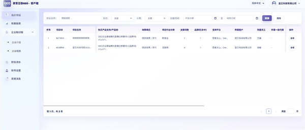 微信截图_20260727133638.png 微信截图_20260727133638.png