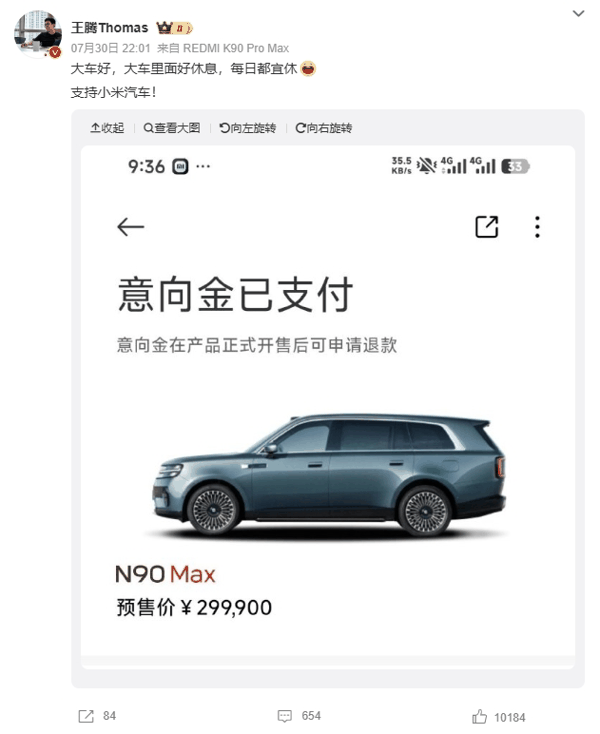 微信截图_20260731091625.png 微信截图_20260731091625.png