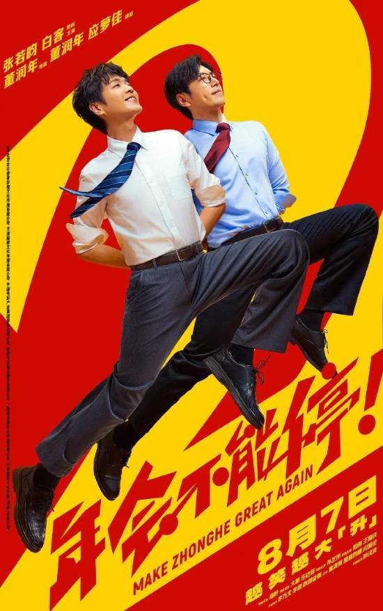 责任编辑:哈尔