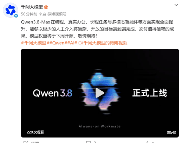 QQ20260803-104941.jpg QQ20260803-104941.jpg