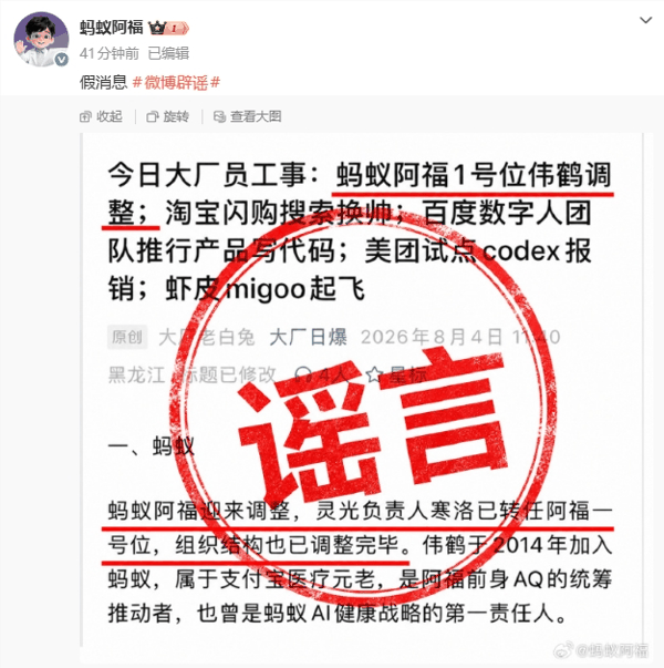 QQ20260804-141341.jpg QQ20260804-141341.jpg