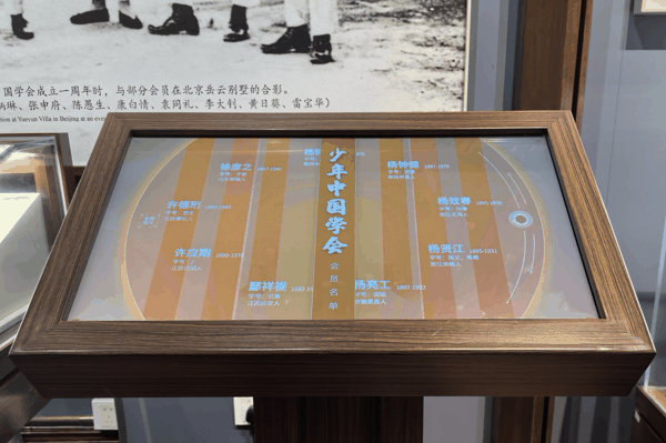 微信图片_20260808171119_1110_3.jpg