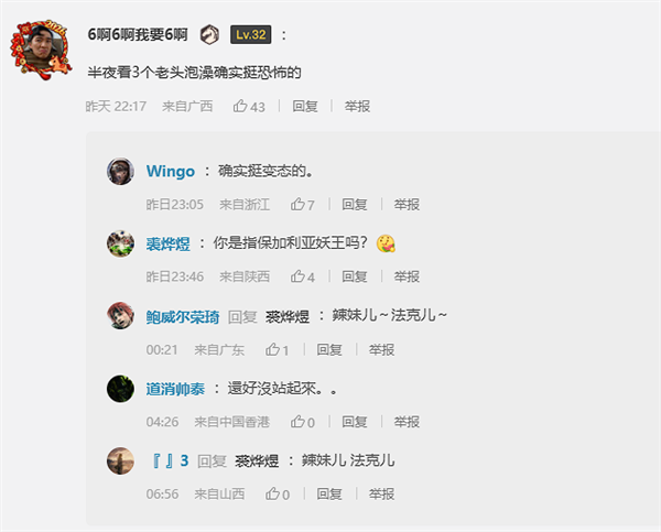责任编辑:落木