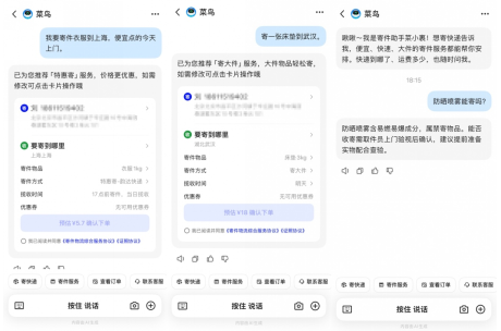 QQ20260813-105014.jpg QQ20260813-105014.jpg