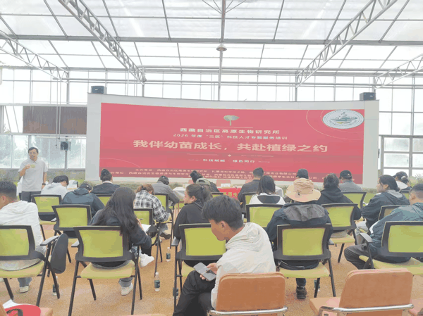14 会议讲座.jpg