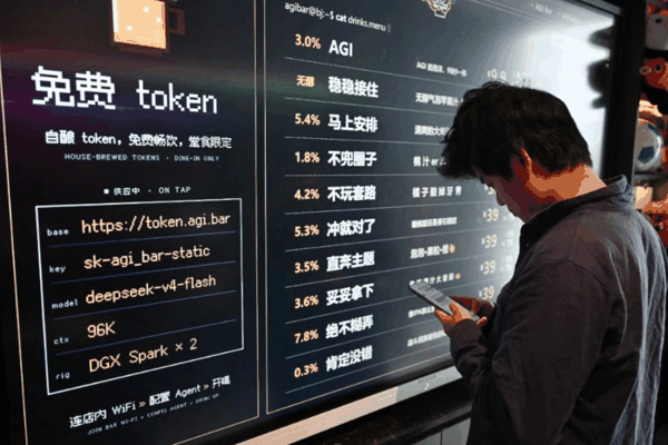 中國AI治理最重要的問題變得非常簡單:模型預測錯了,誰負責?一個人被列為風險對象後,能不能申訴?