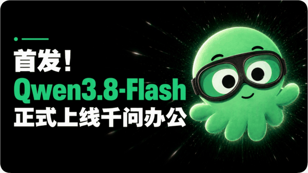 QQ20260827-143446.png QQ20260827-143446.png