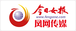 今日女报(凤凰传媒)