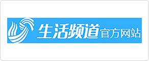 山东电视生活频道