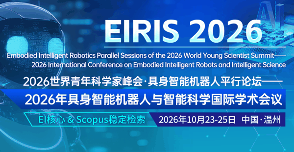 微信图片_2026-09-01_162455_855.png
