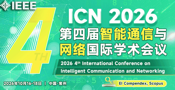 微信图片_2026-09-01_162455_855.png