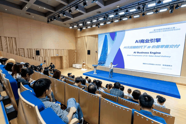 模驭人工智能科技创始人兼CEO李泽涵做分享