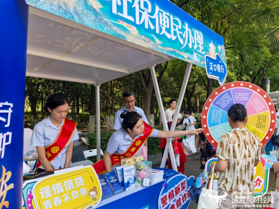 图为市民游客在汉口银行社保便民办理展位互动。新华网发