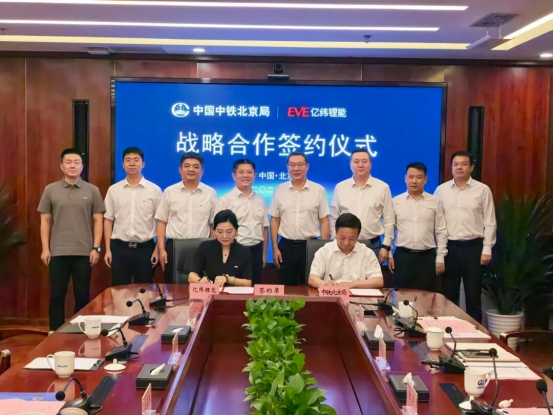 图源:亿纬锂能