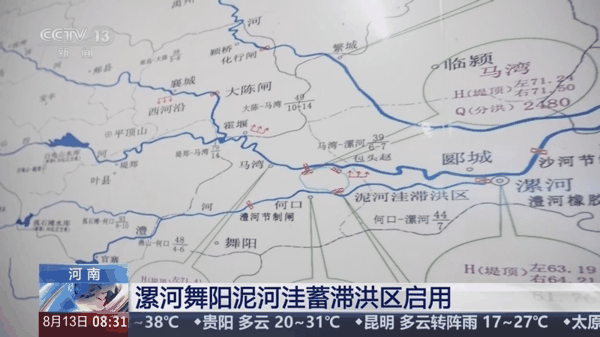 泥河洼.jpg