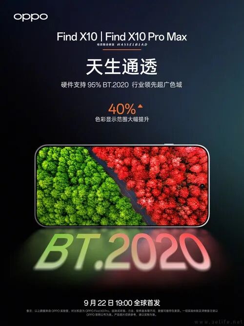 Magic9系列安卓首发方形前摄