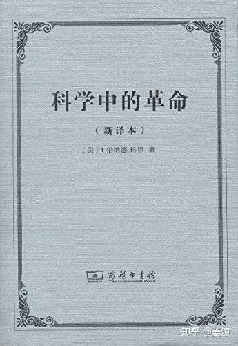 科学中的更.jpg