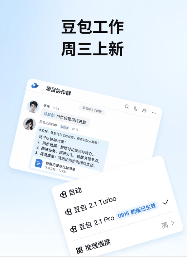 QQ20260916-134532.jpg QQ20260916-134532.jpg