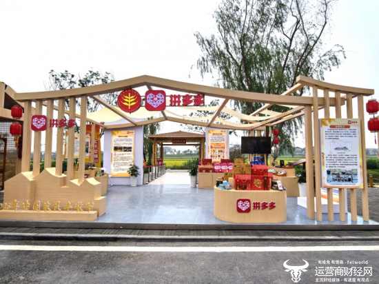 ▲9月23日,拼多多亮相第九个中国农民丰收节全国主场活动。何菲|摄