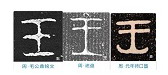玉.jpg