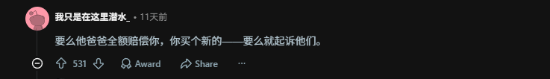 责任编辑:霜月