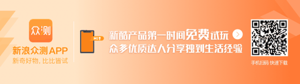 新浪众测 新浪众测