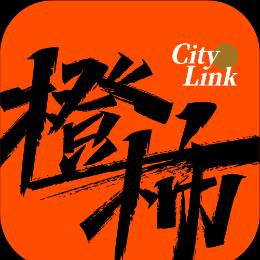 都市快报橙柿互动