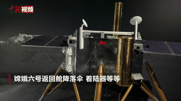 香港首个沉浸式太空主题展览举行