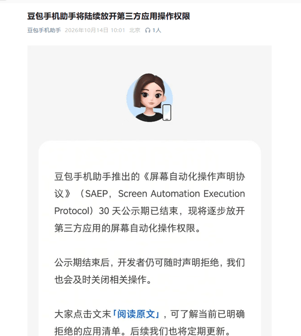 QQ20261014-103354.jpg QQ20261014-103354.jpg