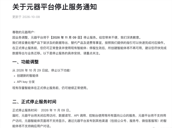 QQ20261015-105351.jpg QQ20261015-105351.jpg