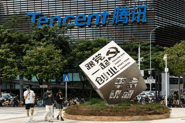 腾讯是中国最大的科技公司之一。