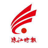 珠江时报