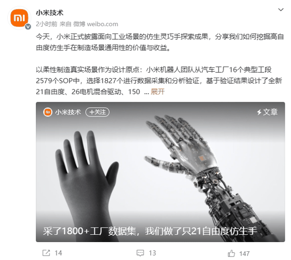 微信截图_20261027140207.png 微信截图_20261027140207.png