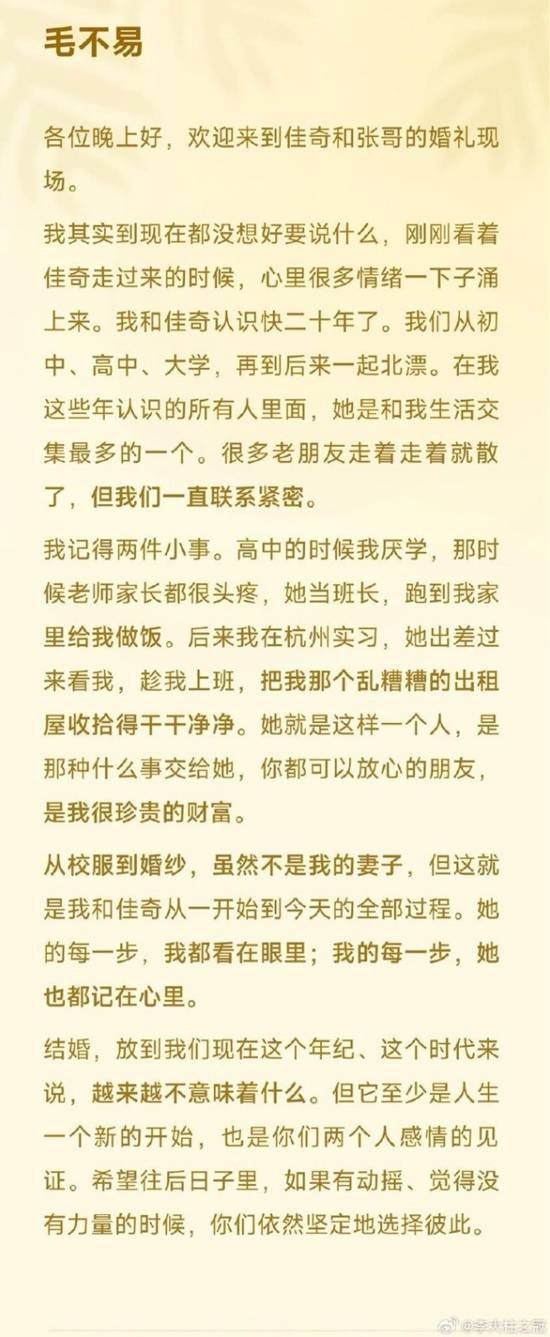 责任编辑:霜月